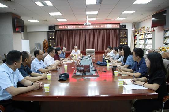 会议全景1 会议全景1