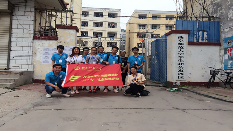 【青春建功十三五,携手共筑中国梦】软件学院“校容建设”社会实践调研